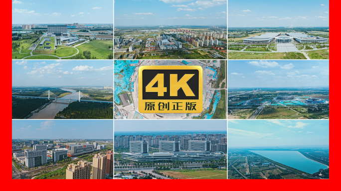 2025济南起步区合集4K