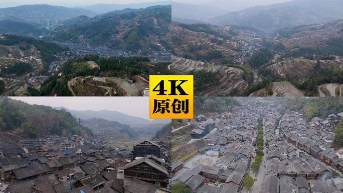 贵州榕江肇兴侗寨日景村落少数民族航拍2