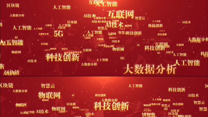 红底金色文字飞出 多字幕文字穿梭ae模板