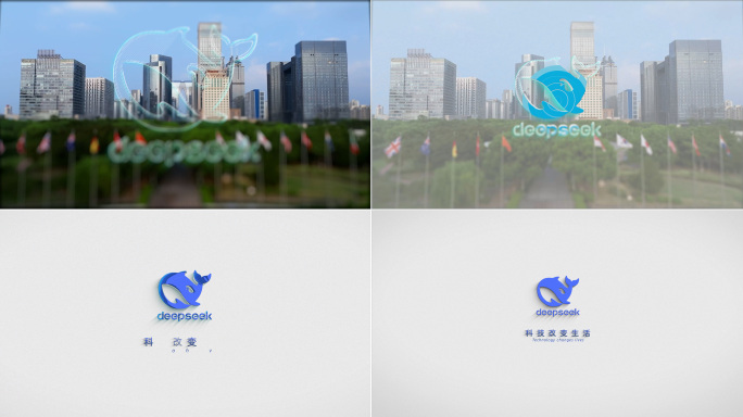(无插件)LOGO演绎（含字体音频参考）