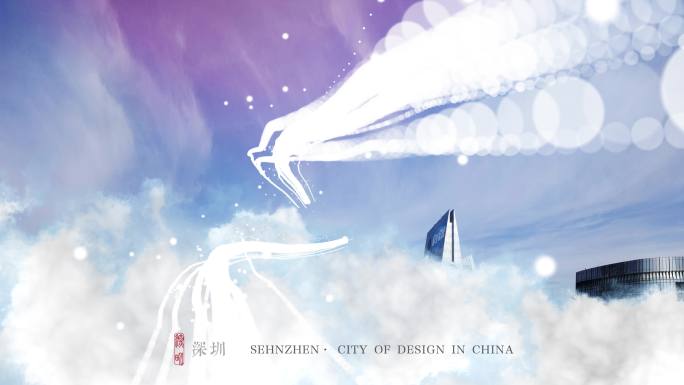 穿梭云层大气智慧城市片头
