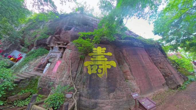齐云山风景区