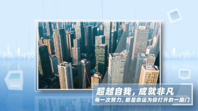 单张简洁图片包装展示AE模板