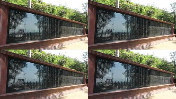 参加东江纵队北撤指战员名单墙