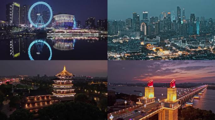 南京城市夜景合集4k