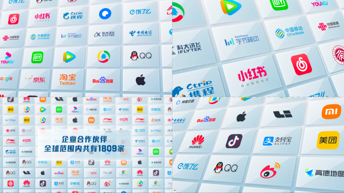 【无插件】简约合作企业logo墙展示