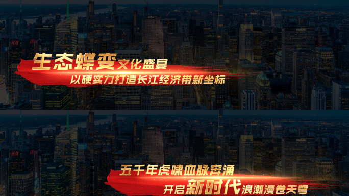 4K红底金色粒子说明性字 左下小标题字幕