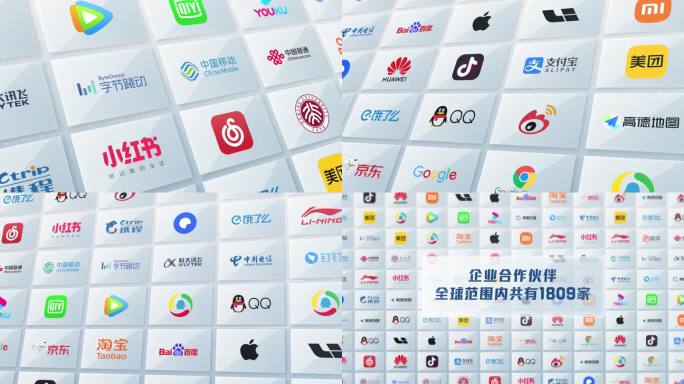 【无插件】简约合作企业logo墙展示