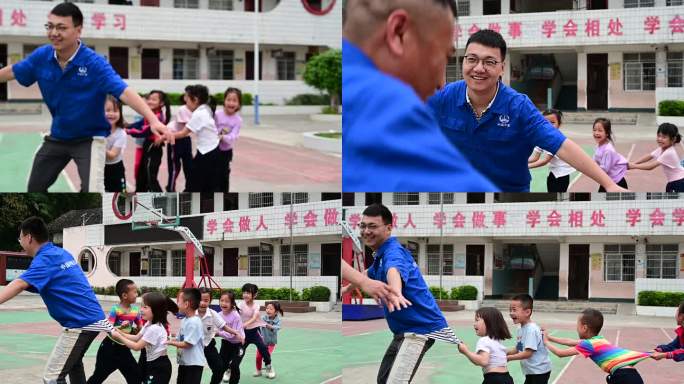 校园师生互动游戏