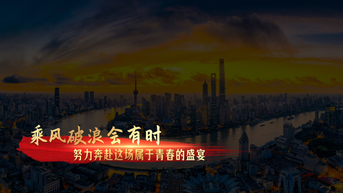 4K红底金字 左下关键文字 小标题字幕
