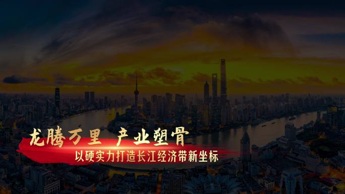 4K红底金字 左下关键文字 小标题字幕