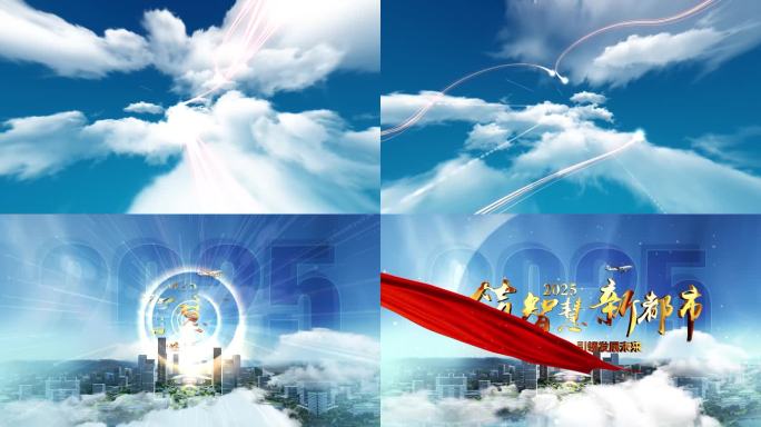 城市片头大气震撼模版