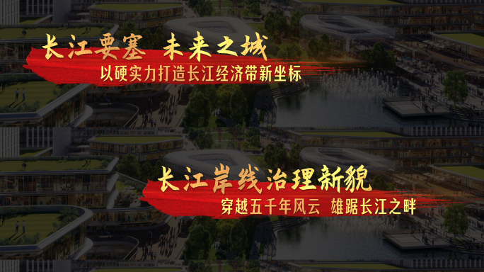 4K红底金色质感 左下关键文字 小标题字