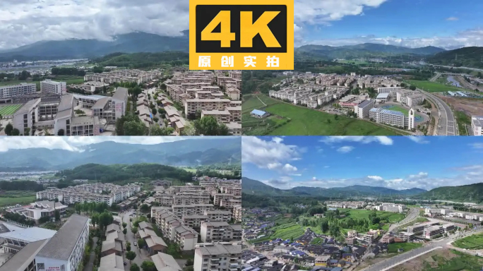 昭觉县沐恩邸社区航拍