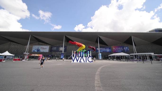 2025世界人工智能大会WAIC