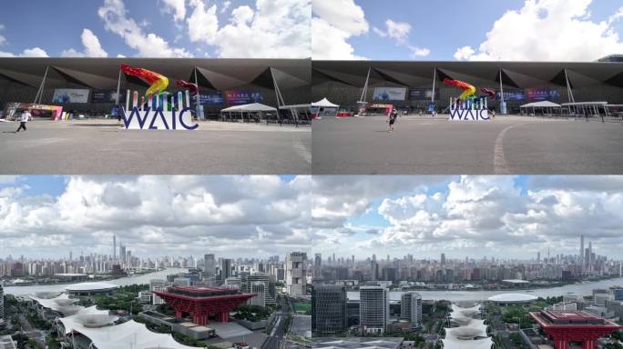 2025世界人工智能大会WAIC