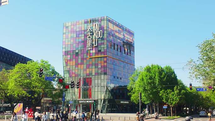 4K北京太古里三里屯城市商圈实拍