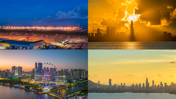 深圳城市宣传片，深圳光影延时素材合集
