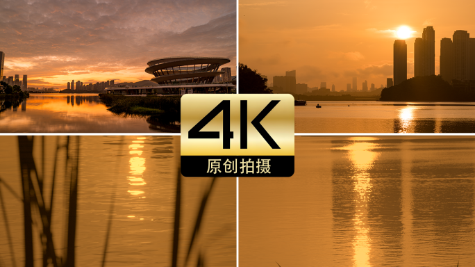 长沙火烧云日出江水倒影波光粼粼清晨梅溪湖