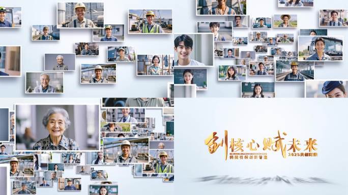 4K原创多图片汇聚金色标题文字AE模板
