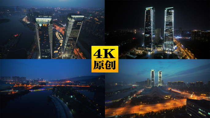 长沙梅溪湖国际文化艺术中心金茂双塔航拍3