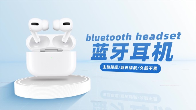 简洁清爽产品展示包装AE模板【无插件】
