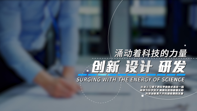 简洁设计感文字字幕特效