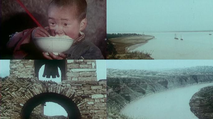 上世纪黄河风光与人文纪实