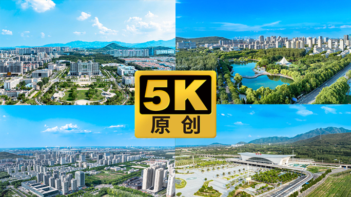 邹平延时航拍--现代化城市鸟瞰风光