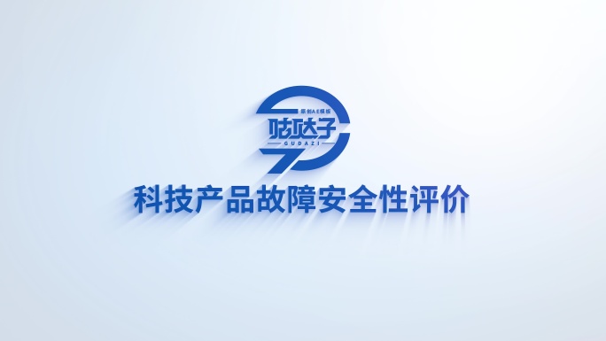 光线勾勒LOGO片头标题