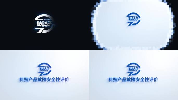 光线勾勒LOGO片头标题