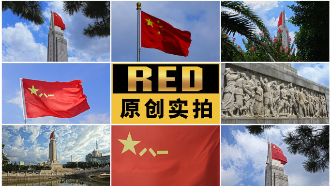 八一建军节 八一广场延时素材