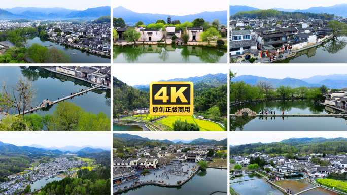 安徽宏村航拍唯美徽派建筑水墨江南意境西递