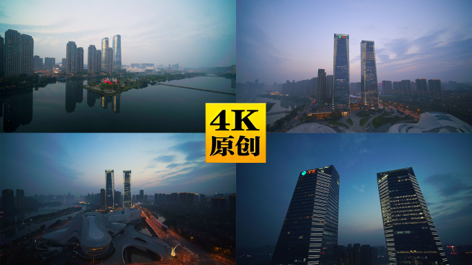 长沙梅溪湖国际文化艺术中心金茂双塔航拍2