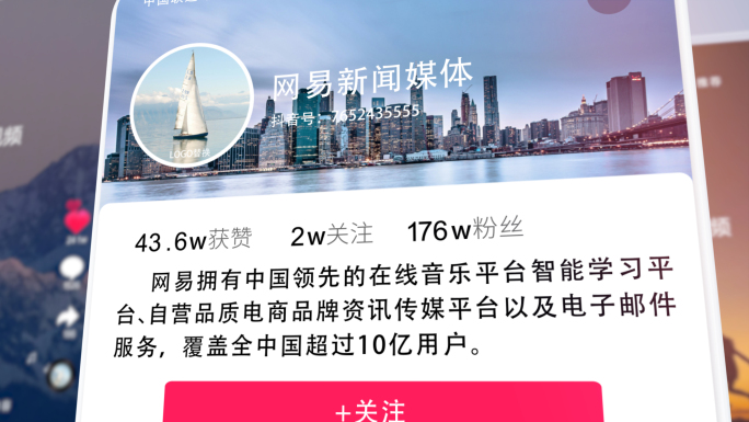 无插件）新媒体账号短视频页面作品数据展示