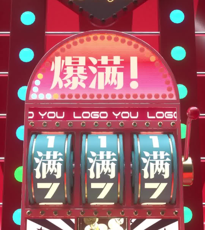 爆满动态海报