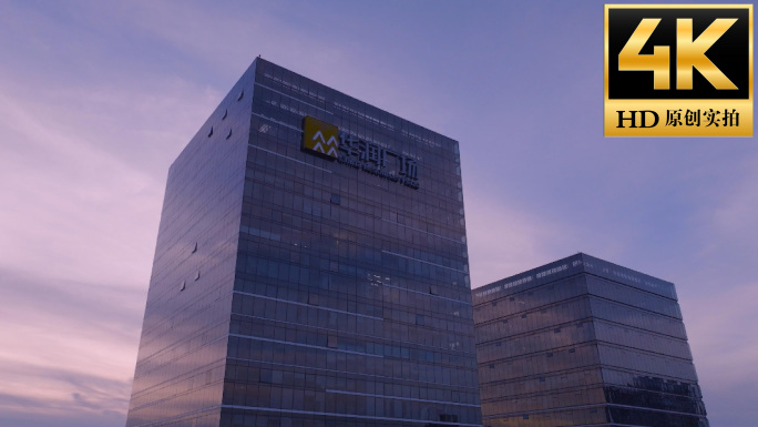 重庆九龙坡杨家坪谢家湾华润万象城夕阳光影