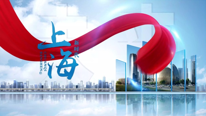 4K原创丝绸舞动城市展示片头