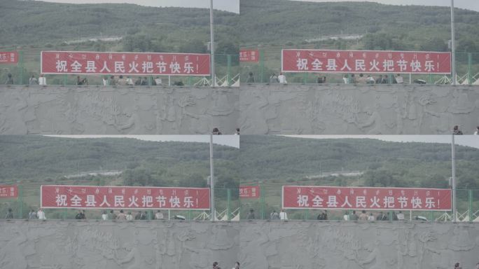 凉山彝族自治州布拖县彝族火把节