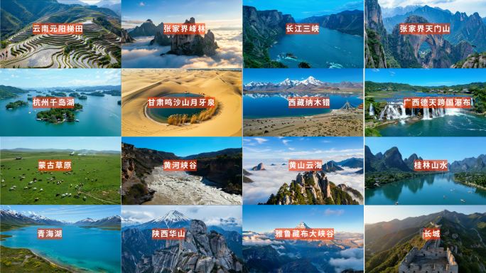 航拍中国热门壮丽河山旅游风景大合集