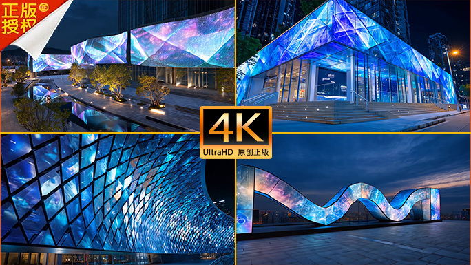 OLED建筑光影秀 科技感城市地标夜景