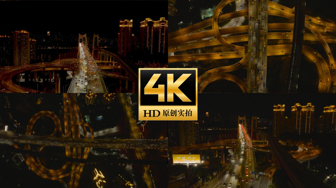 九龙坡鹅公岩立交夜景车流车水马龙航拍延时
