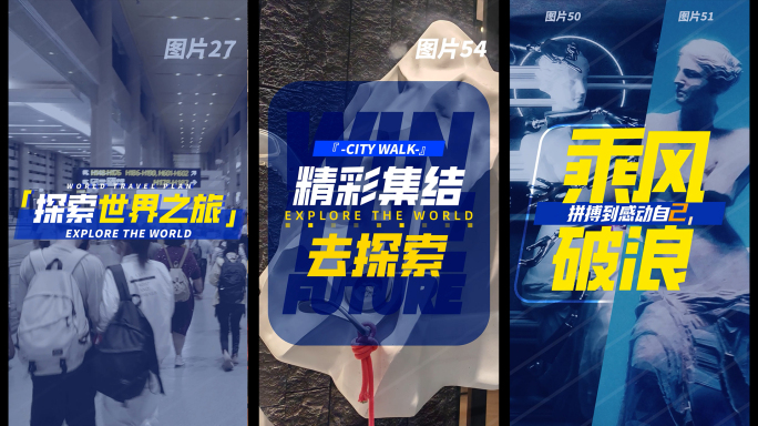 【8月上新】活动快闪 企业快闪（41）