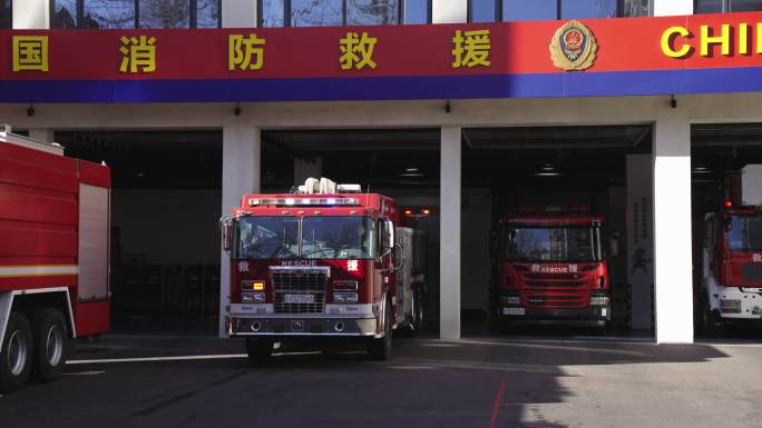 消防车出动 紧急救援