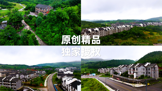 贵州六盘水市胜境古镇