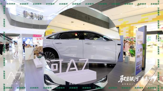 商场活动30s快剪pr模版