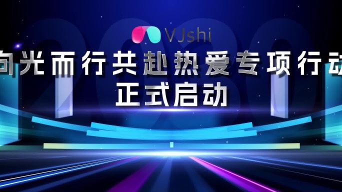 彩色光感玻璃版-手掌启动