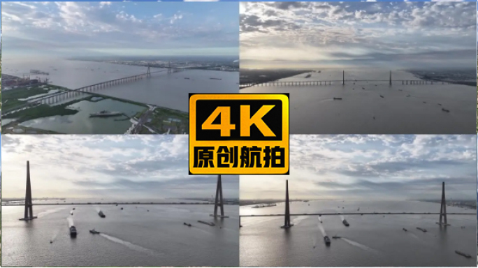 江苏南通苏通长江公路大桥长江下游航拍