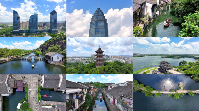 2025绍兴宣传片 航拍延时
