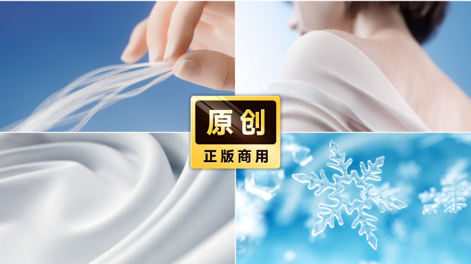 棉布面料服装